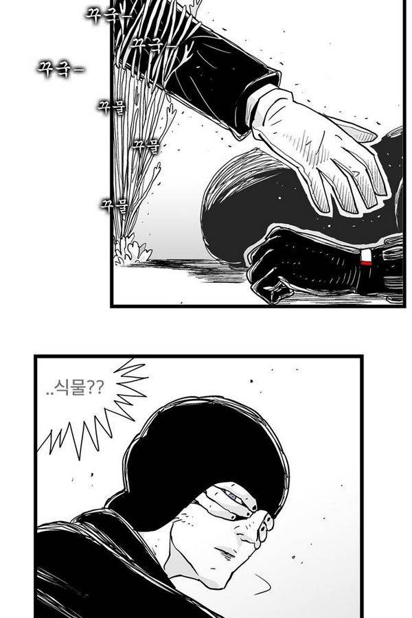 헬퍼 172화 - 심판 13