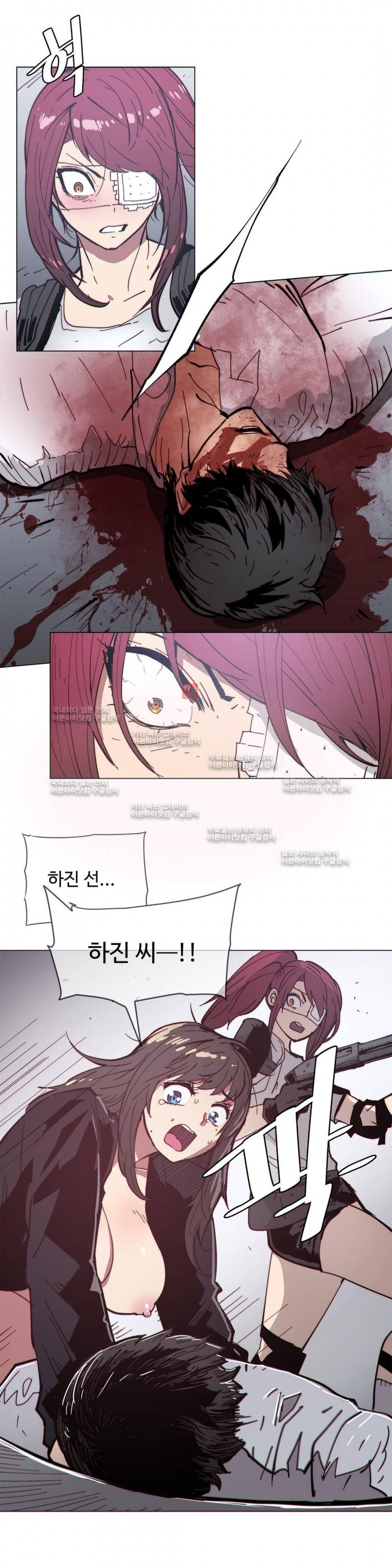 그집, 사정 68화 3