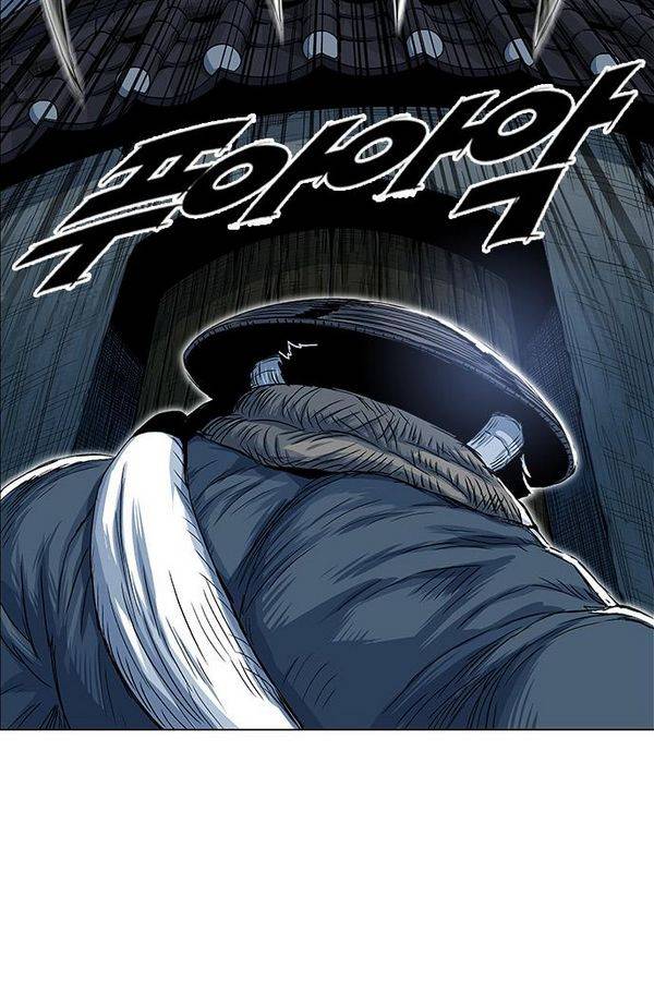 호랑이형님 2부 37화 2
