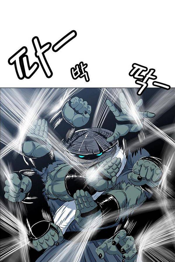 호랑이형님 2부 37화 5