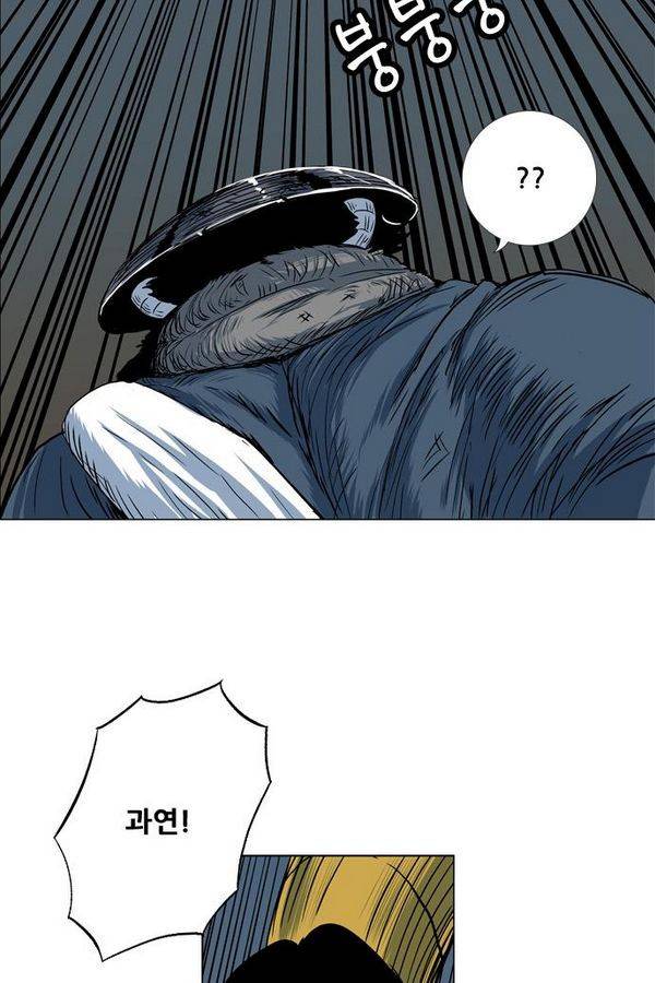 호랑이형님 2부 37화 14