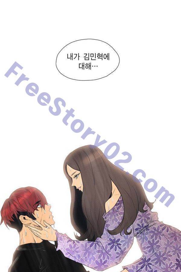 부활남 68화 1