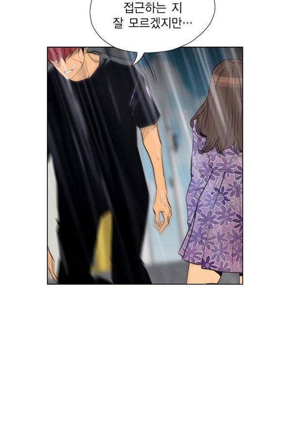 부활남 68화 5