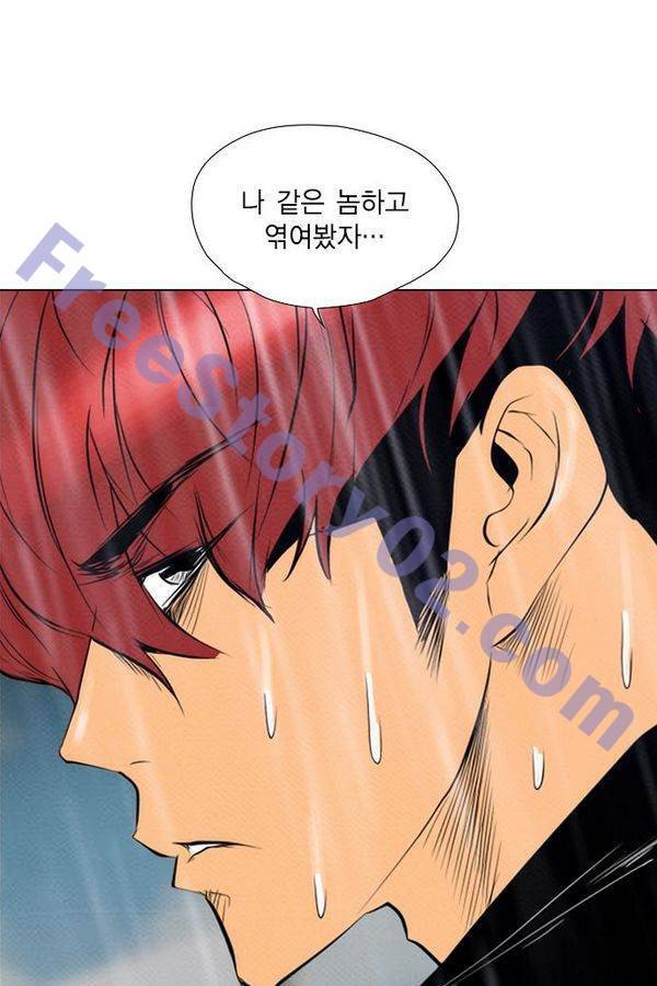 부활남 68화 6