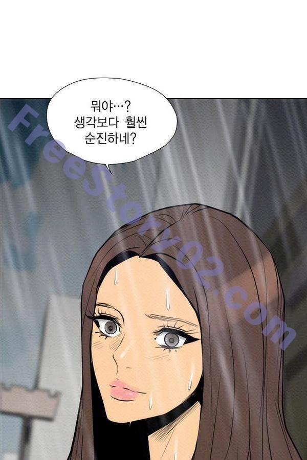 부활남 68화 11