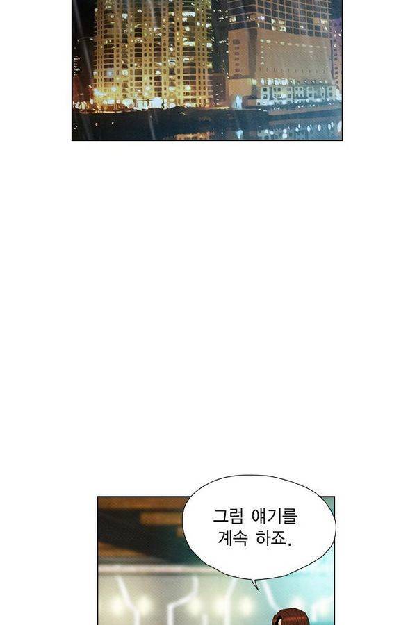 부활남 68화 17