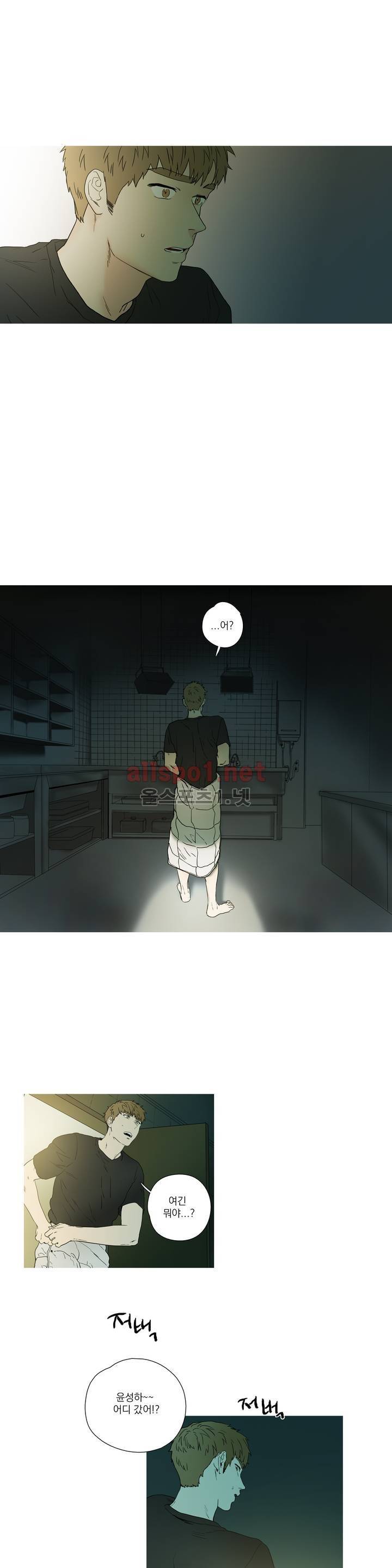 캡쳐 19화 1