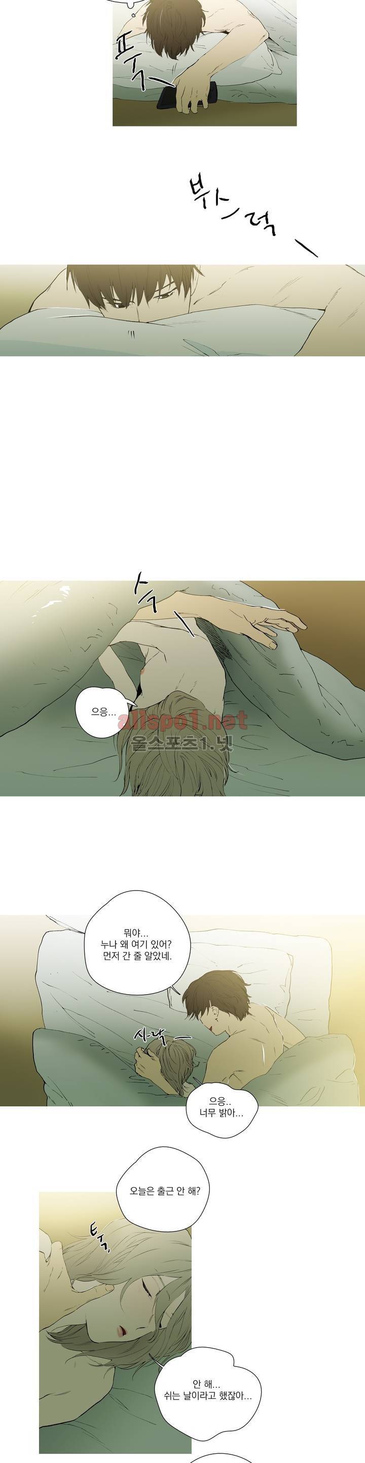 캡쳐 29화 3
