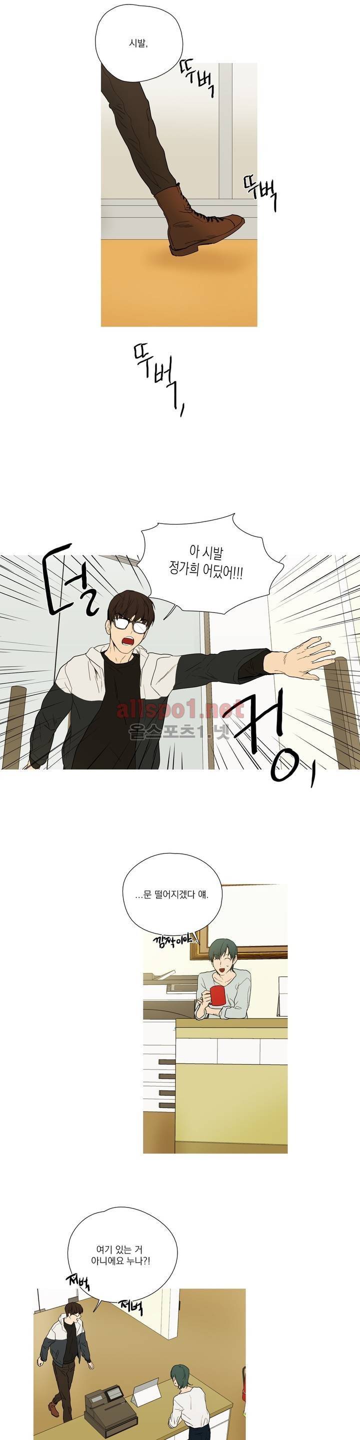 캡쳐 39화 3