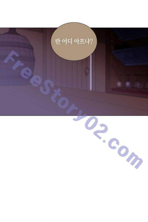 트럼프 시즌3 46화 부정 15 1
