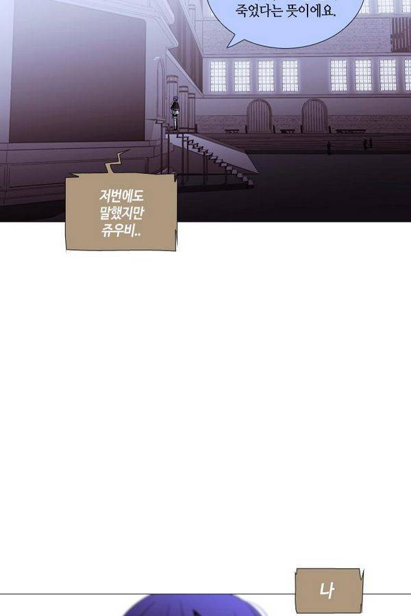트럼프 시즌3 46화 부정 15 7