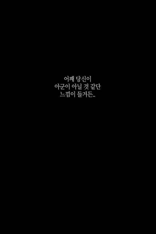 트럼프 시즌3 46화 부정 15 15