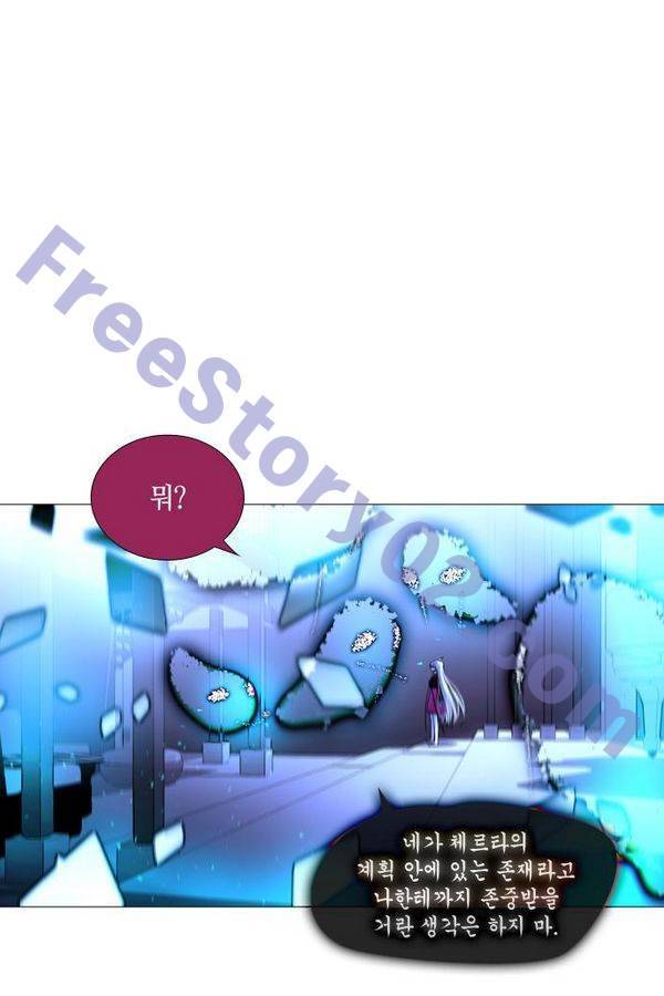 트럼프 시즌3 46화 부정 15 41