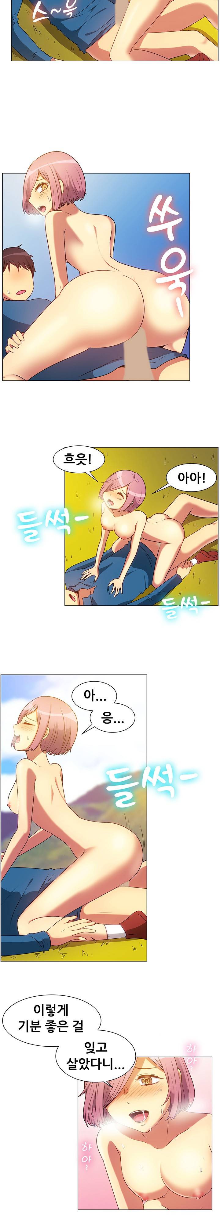 나눠먹을까? (고산병엔 비아그라지! (하)) 5