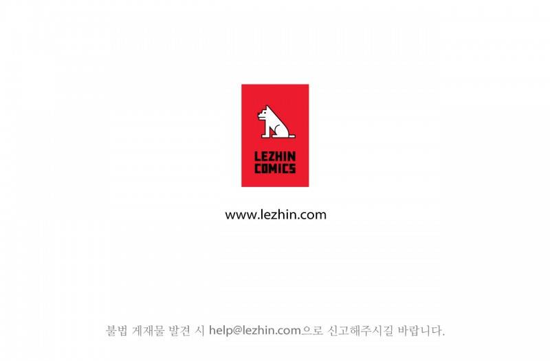 조력자 A군 완결 후기 6