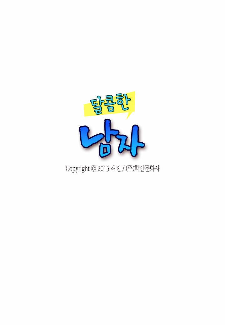 달콤한 남자 2화 2