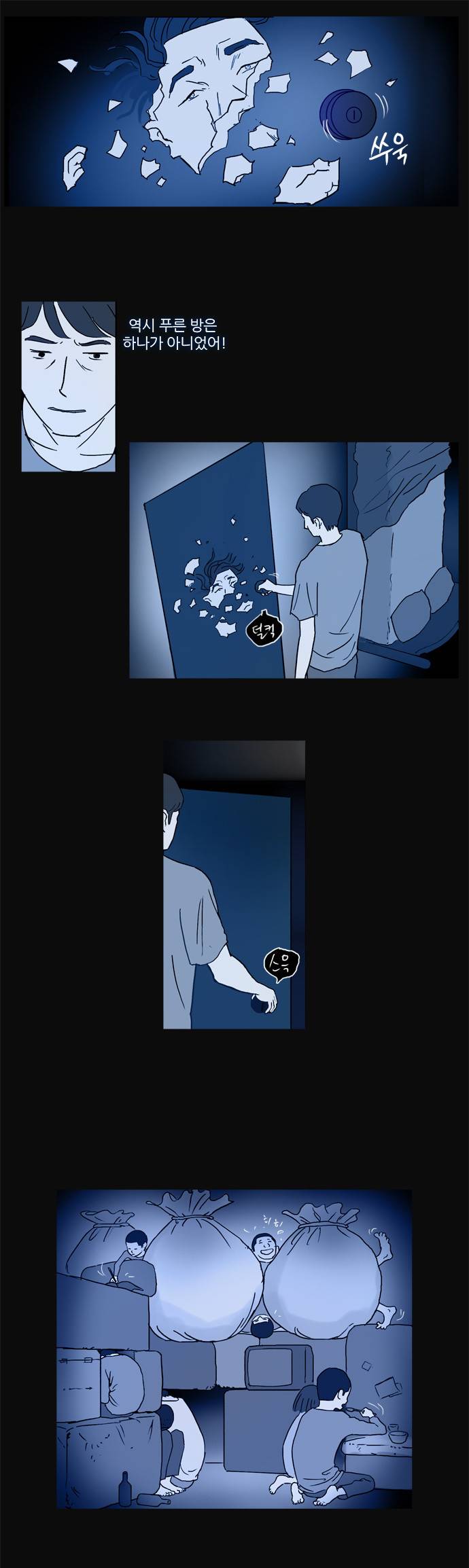 기로 18화 10