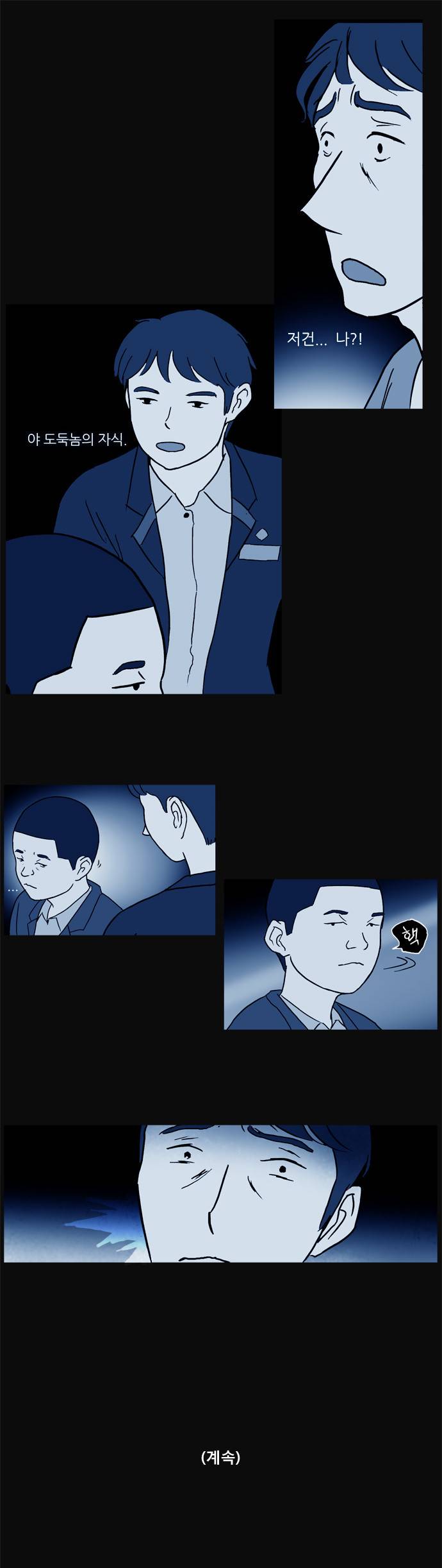 기로 18화 17