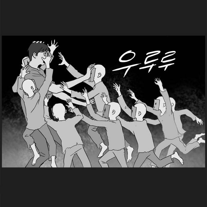 기로 37화 2