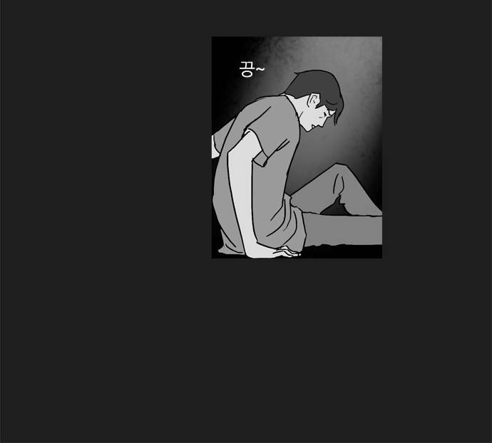 기로 37화 4