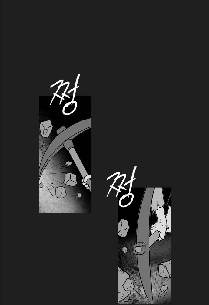기로 37화 6