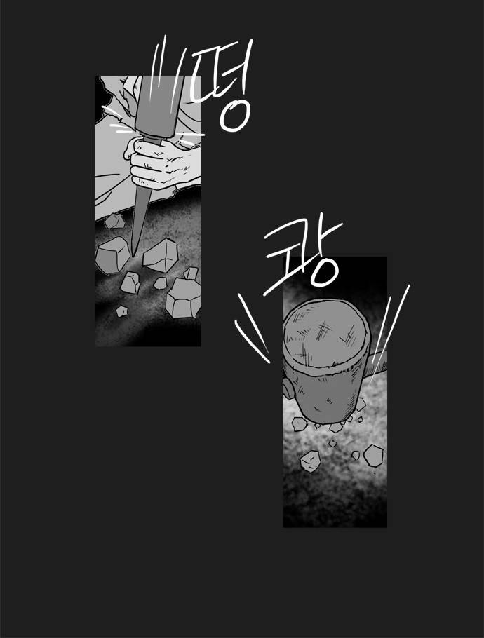 기로 37화 7