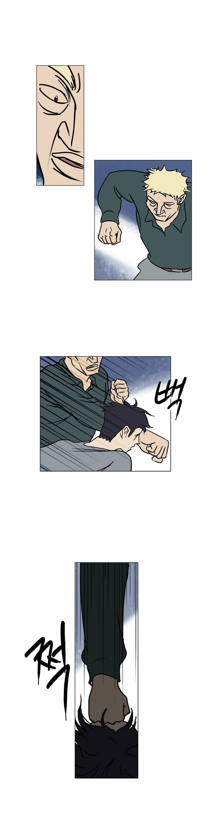 기로 57화 10