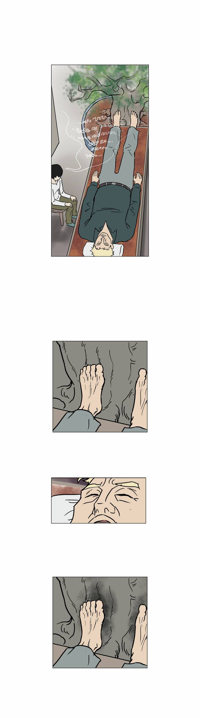 기로 57화 18