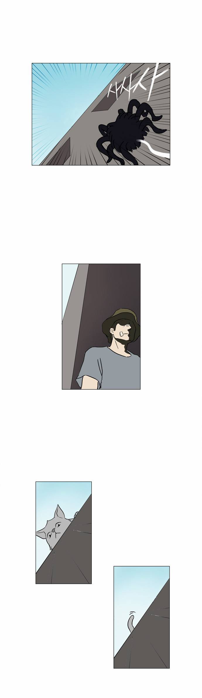 기로 57화 21