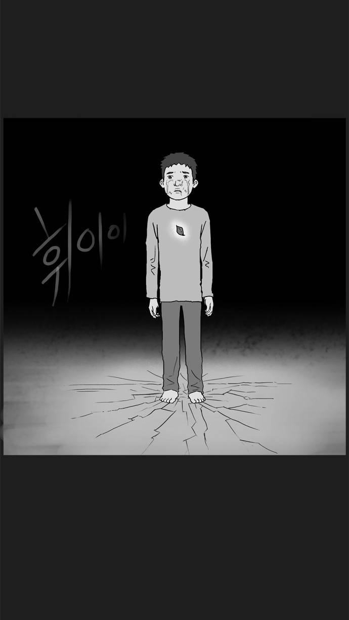기로 67화 2