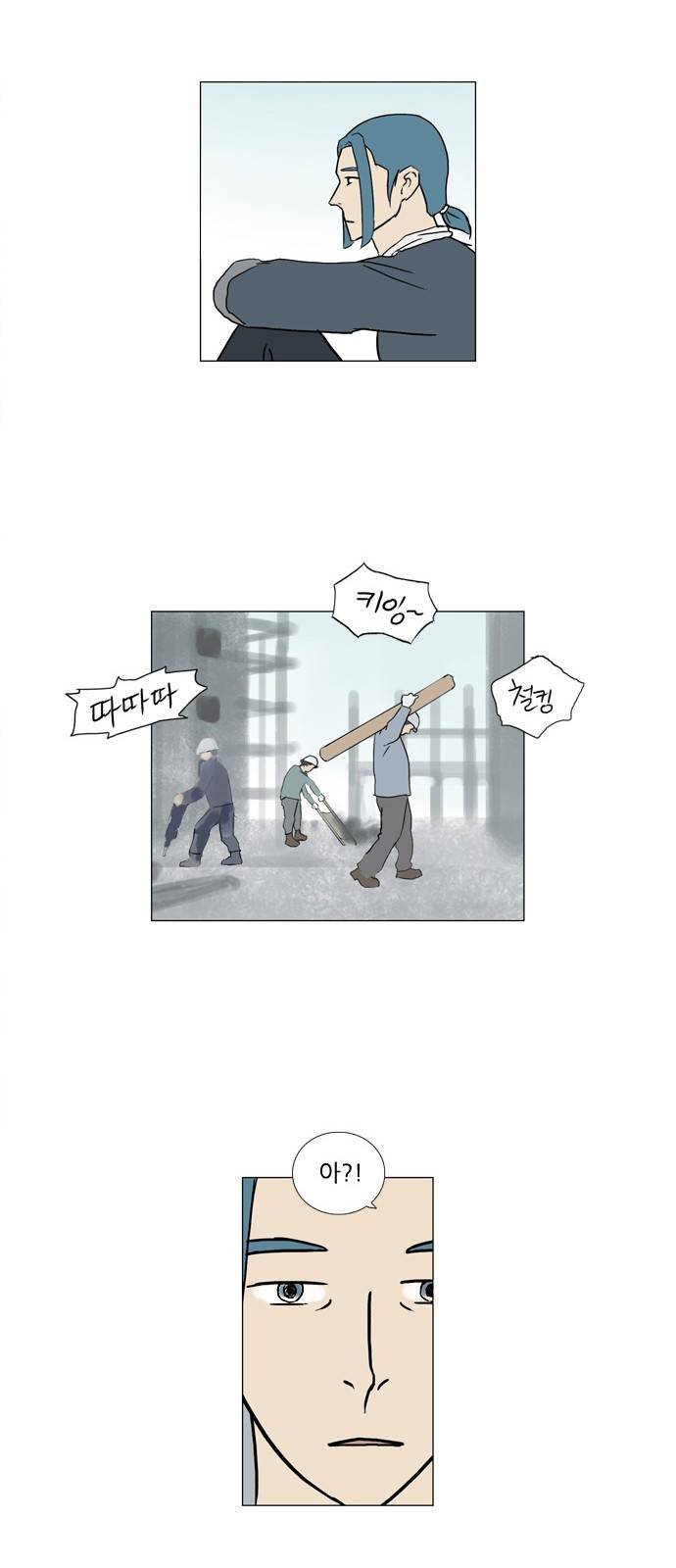 기로 87화 4