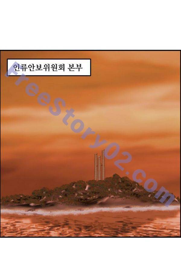 퍼스트 미션 24화 1
