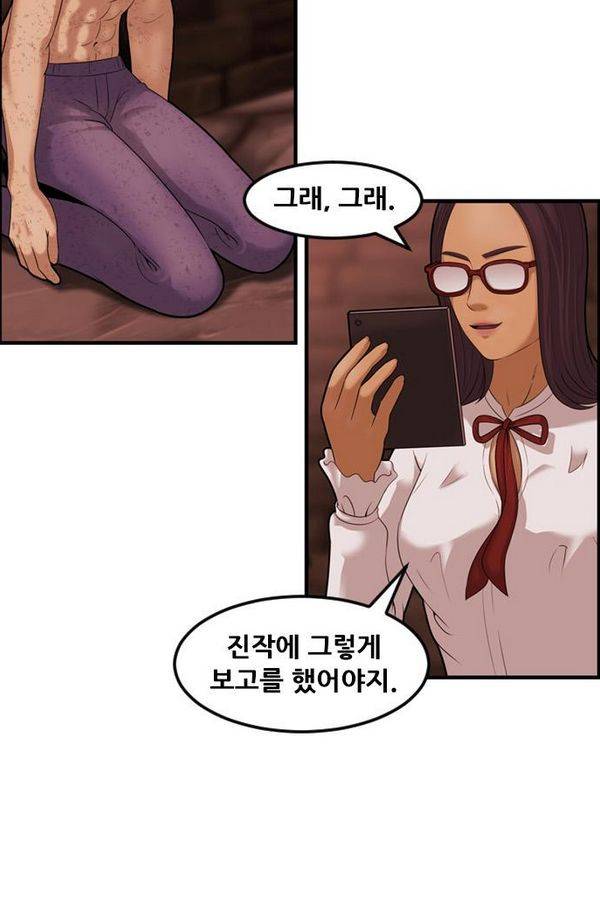 퍼스트 미션 24화 3