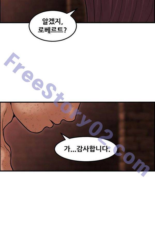 퍼스트 미션 24화 6