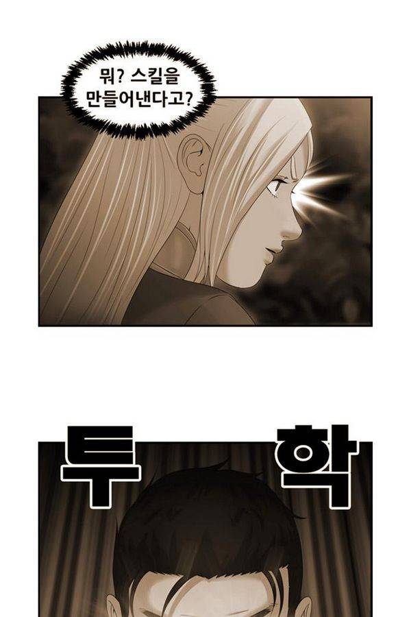 퍼스트 미션 24화 10