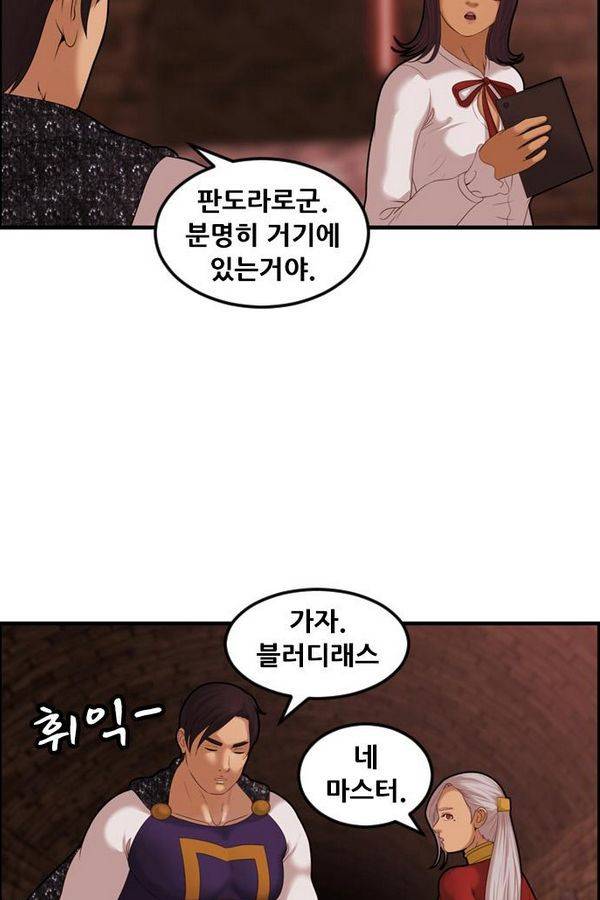 퍼스트 미션 24화 13