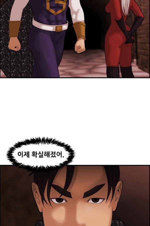 퍼스트 미션 24화 14