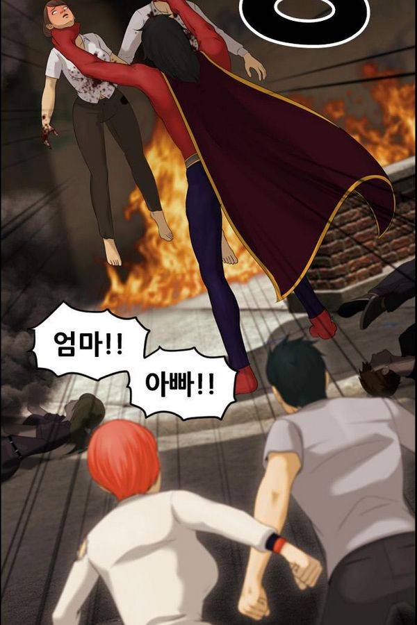 퍼스트 미션 24화 18