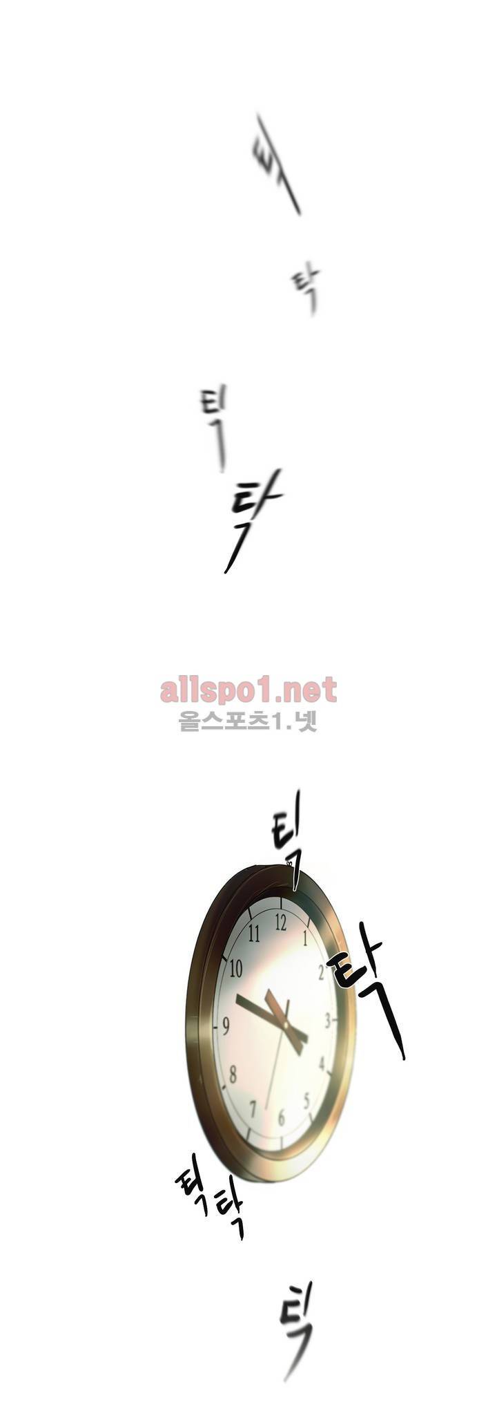 구원하소서 1화 1