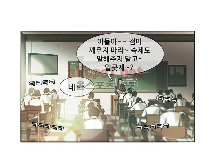 구원하소서 1화 5