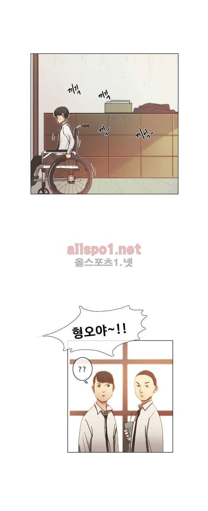 구원하소서 1화 9
