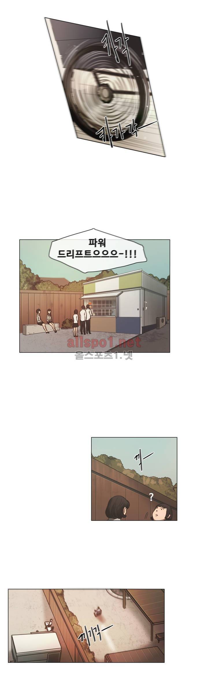 구원하소서 1화 15
