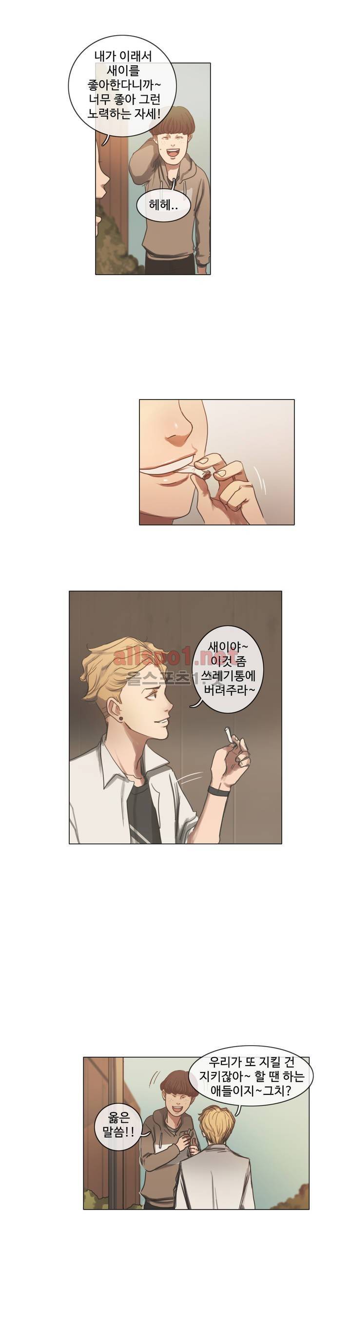 구원하소서 1화 18