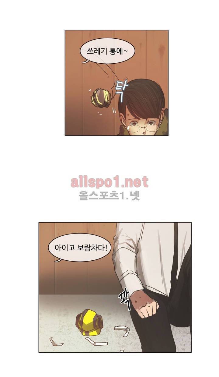 구원하소서 1화 21