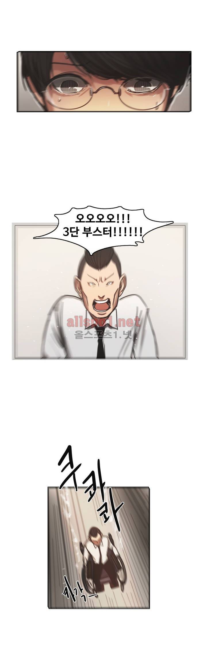 구원하소서 1화 22
