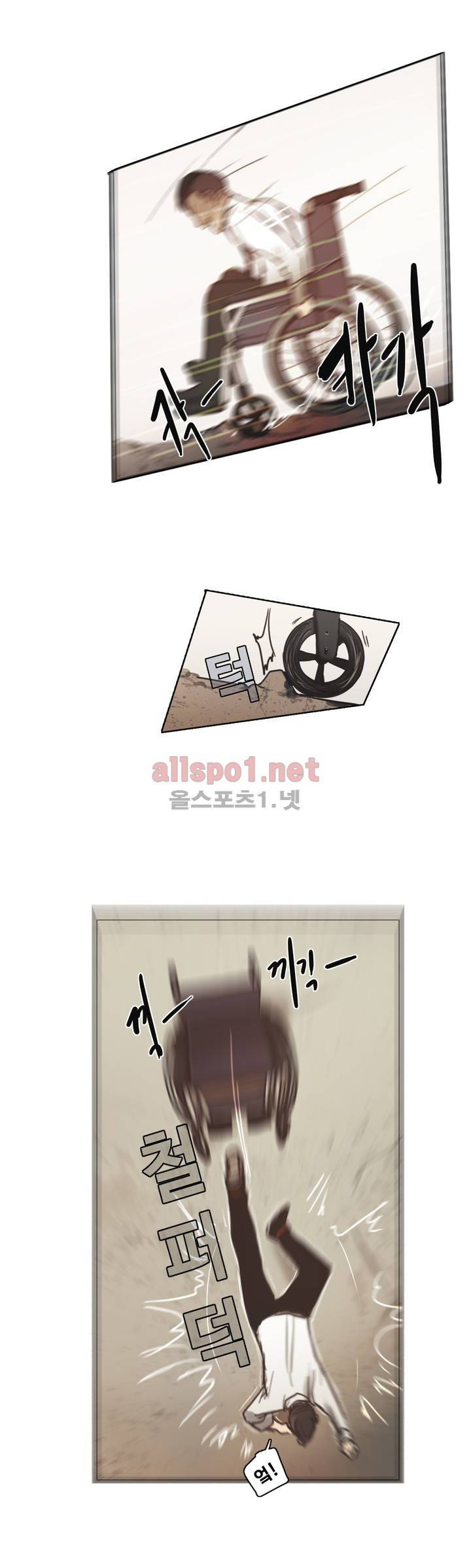 구원하소서 1화 23