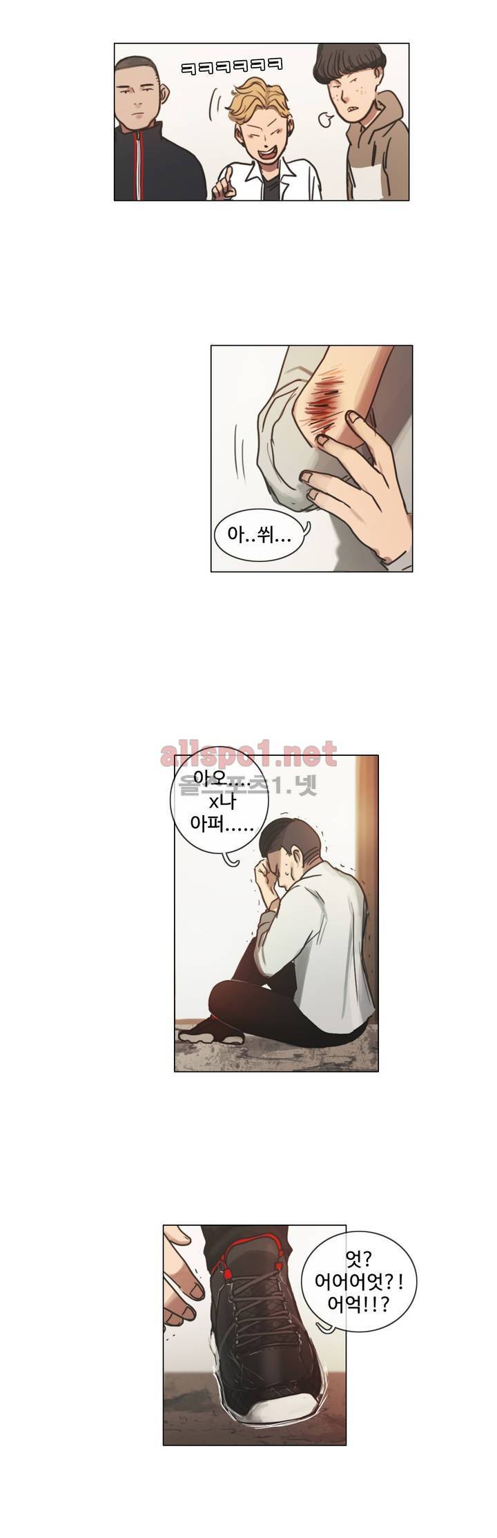 구원하소서 1화 24