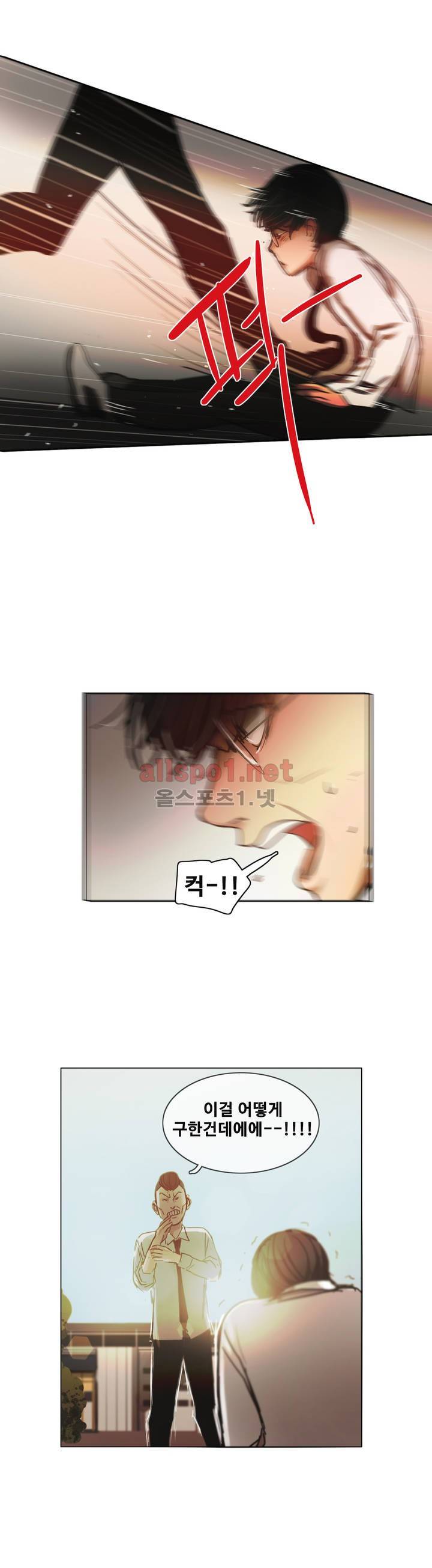 구원하소서 1화 26