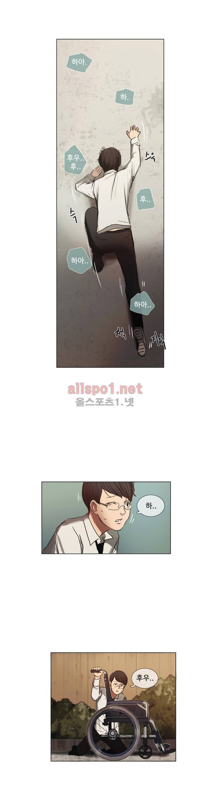 구원하소서 1화 37