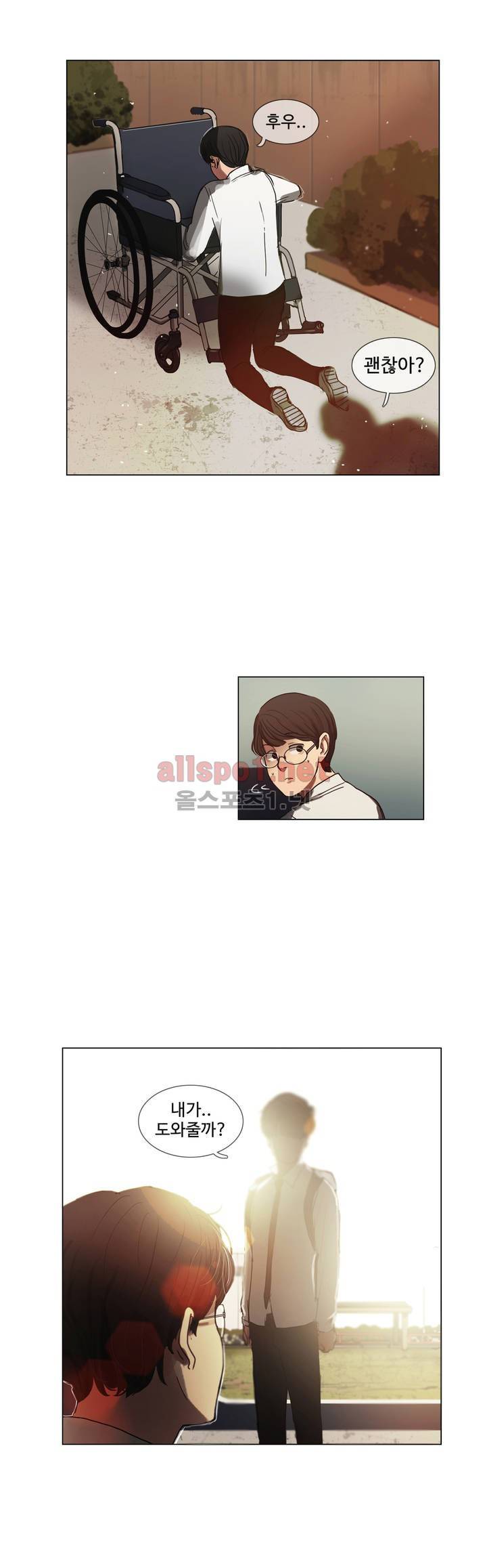 구원하소서 1화 38